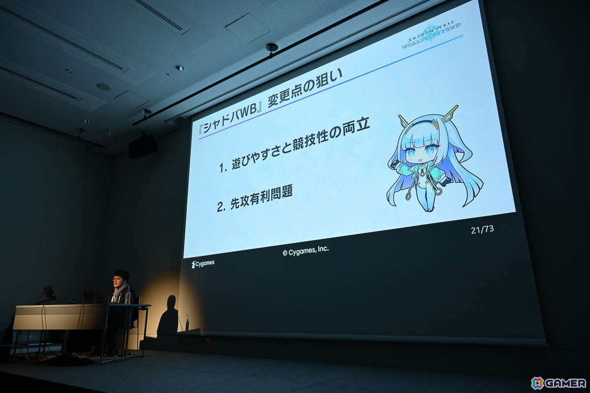 「Shadowverse: Worlds Beyond」はこうして生まれた!?前作「Shadowverse」から一新された要素の裏側にあったものとは【CEDEC2025】の画像