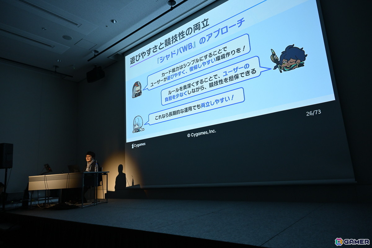 「Shadowverse: Worlds Beyond」はこうして生まれた!?前作「Shadowverse」から一新された要素の裏側にあったものとは【CEDEC2025】の画像