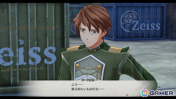 「空の軌跡 the 1st」ツァイス地方で登場のラッセル博士（CV：塩屋翼）、キリカ（CV：道井悠）、シード少佐（CV：高梨謙吾）、グスタフ整備長（CV：佐原誠）を紹介！の画像11