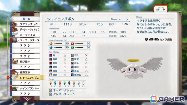 「空の軌跡 the 1st」ツァイス地方で登場のラッセル博士（CV：塩屋翼）、キリカ（CV：道井悠）、シード少佐（CV：高梨謙吾）、グスタフ整備長（CV：佐原誠）を紹介！の画像28