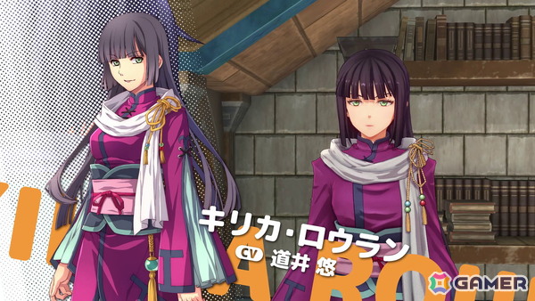「空の軌跡 the 1st」ツァイス地方で登場のラッセル博士（CV：塩屋翼）、キリカ（CV：道井悠）、シード少佐（CV：高梨謙吾）、グスタフ整備長（CV：佐原誠）を紹介！の画像