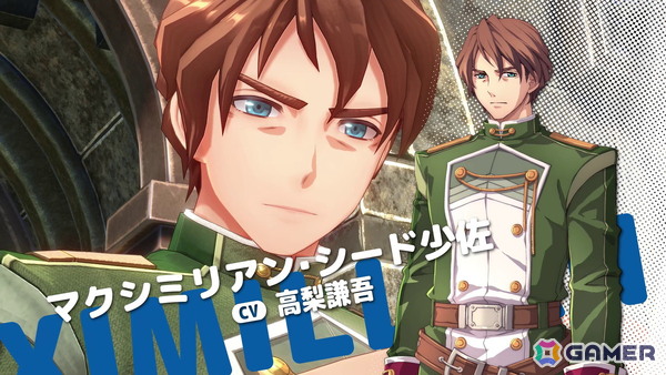 「空の軌跡 the 1st」ツァイス地方で登場のラッセル博士（CV：塩屋翼）、キリカ（CV：道井悠）、シード少佐（CV：高梨謙吾）、グスタフ整備長（CV：佐原誠）を紹介！の画像