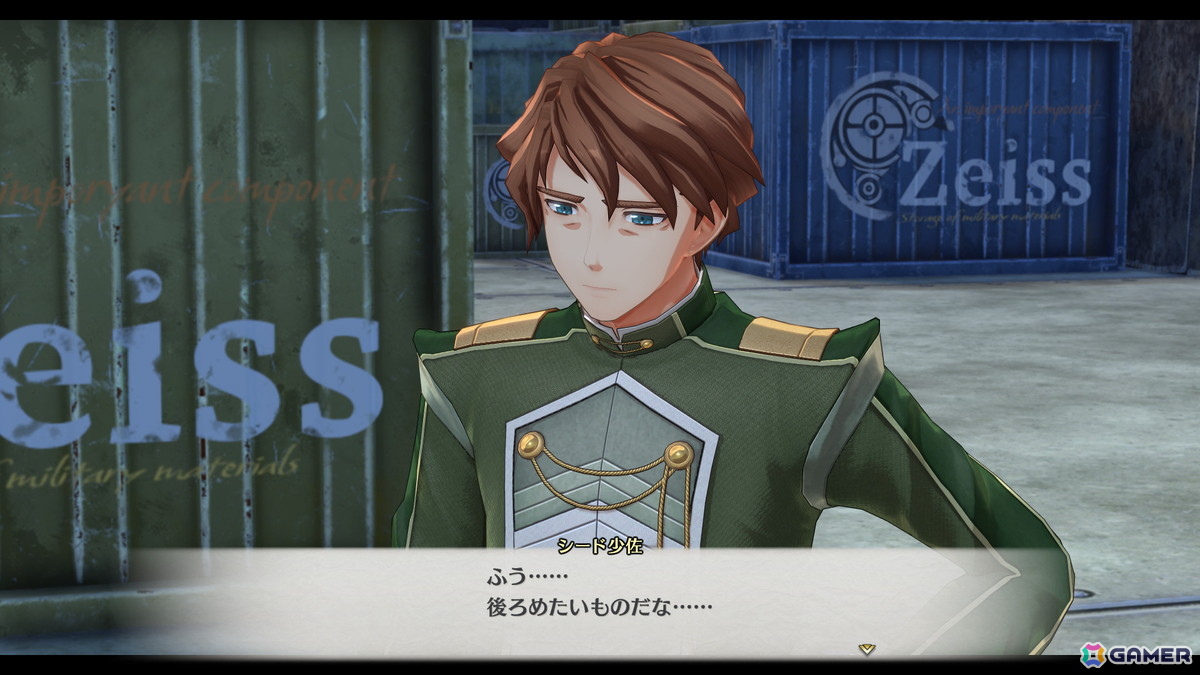 「空の軌跡 the 1st」ツァイス地方で登場のラッセル博士（CV：塩屋翼）、キリカ（CV：道井悠）、シード少佐（CV：高梨謙吾）、グスタフ整備長（CV：佐原誠）を紹介！の画像