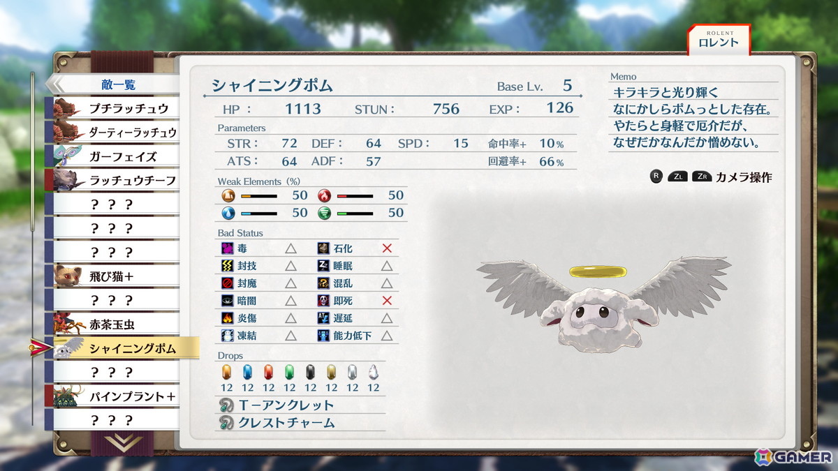 「空の軌跡 the 1st」ツァイス地方で登場のラッセル博士（CV：塩屋翼）、キリカ（CV：道井悠）、シード少佐（CV：高梨謙吾）、グスタフ整備長（CV：佐原誠）を紹介！の画像