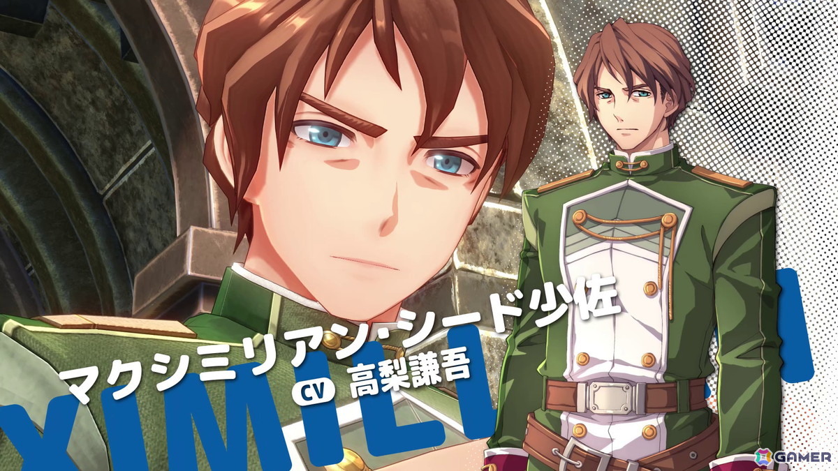 「空の軌跡 the 1st」ツァイス地方で登場のラッセル博士（CV：塩屋翼）、キリカ（CV：道井悠）、シード少佐（CV：高梨謙吾）、グスタフ整備長（CV：佐原誠）を紹介！の画像33