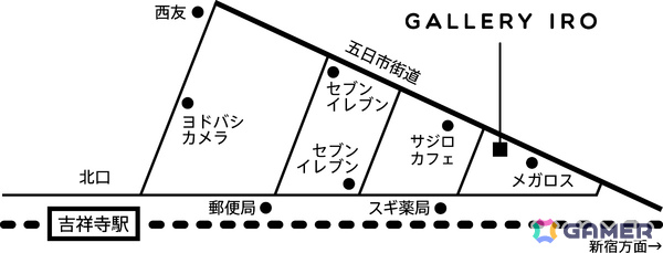「OU 原画展」が8月22日より吉祥寺・GALLERY IROで開催！今回初公開となる原画も多数展示予定の画像4