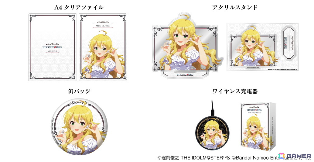 THE IDOLM@STER ワイヤレスイヤフォン 星井美希 アイドルマスター』20周年記念コラボワイヤレスイヤホン「星井