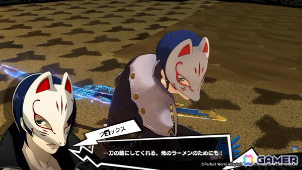 「ペルソナ5: The Phantom X」に喜多川祐介(CV:杉田智和)が登場!「P5」オリジナルイベントやスペシャルコスチュームなどver.1.2アプデ情報を紹介の画像