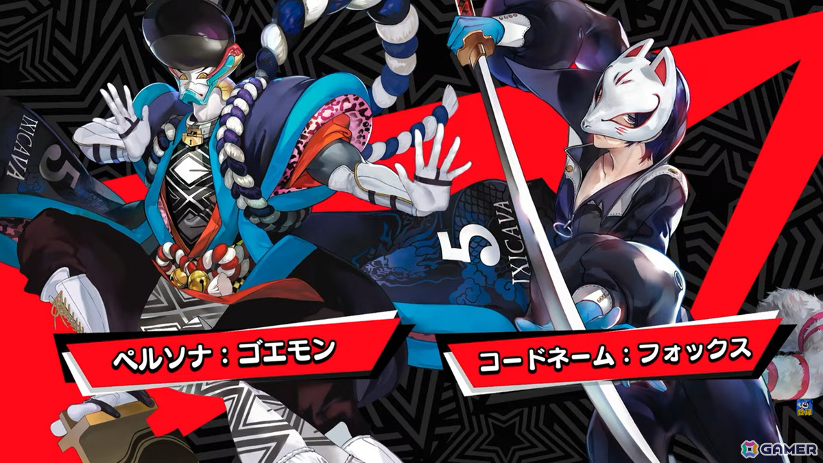 ペルソナ5: The Phantom X」に喜多川祐介（CV：杉田智和）が登場