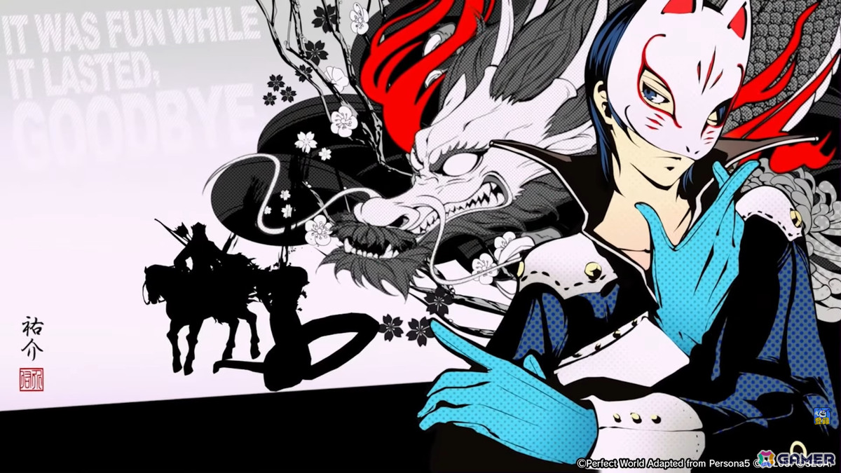 「ペルソナ5: The Phantom X」に喜多川祐介(CV:杉田智和)が登場!「P5」オリジナルイベントやスペシャルコスチュームなどver.1.2アプデ情報を紹介の画像