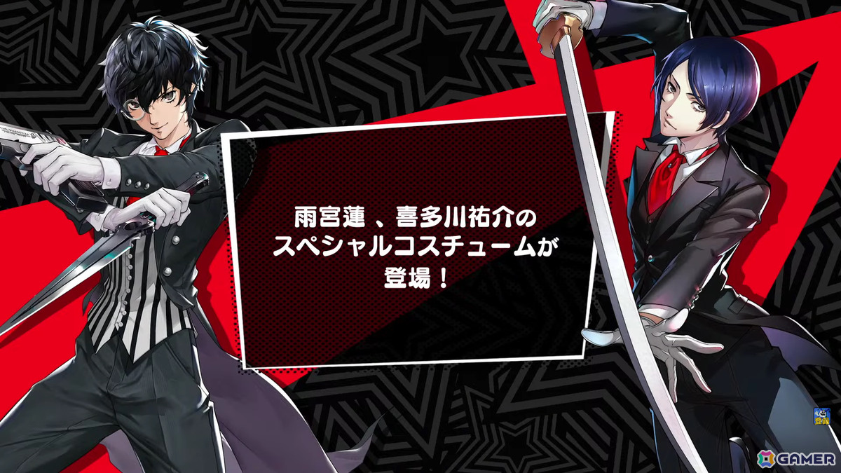 ペルソナ5: The Phantom X」に喜多川祐介（CV：杉田智和）が登場