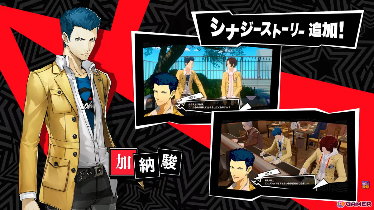 天*読様 ペルソナ5　祐介　セット P5X】『ペルソナ5: The Phantom X』に☆5怪盗“喜多川祐介”が新