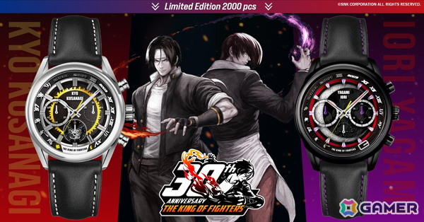 「THE KING OF FIGHTERS」草薙 京＆八神 庵モチーフの30周年記念アニバーサリーウォッチが世界限定2,000点で登場！の画像2