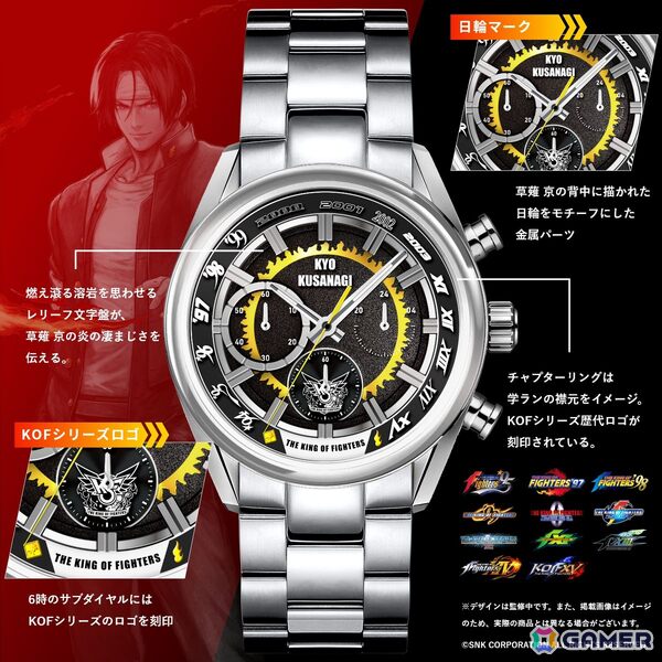 「THE KING OF FIGHTERS」草薙 京＆八神 庵モチーフの30周年記念アニバーサリーウォッチが世界限定2,000点で登場！の画像5
