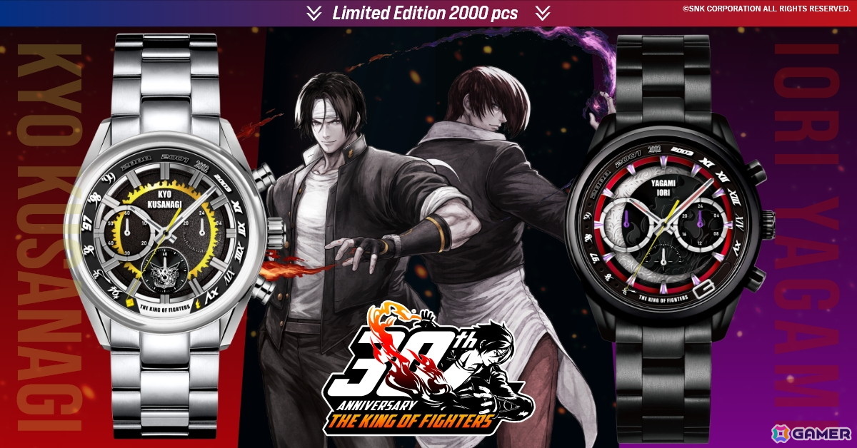 THE KING OF FIGHTERS」草薙 京＆八神 庵モチーフの30周年記念