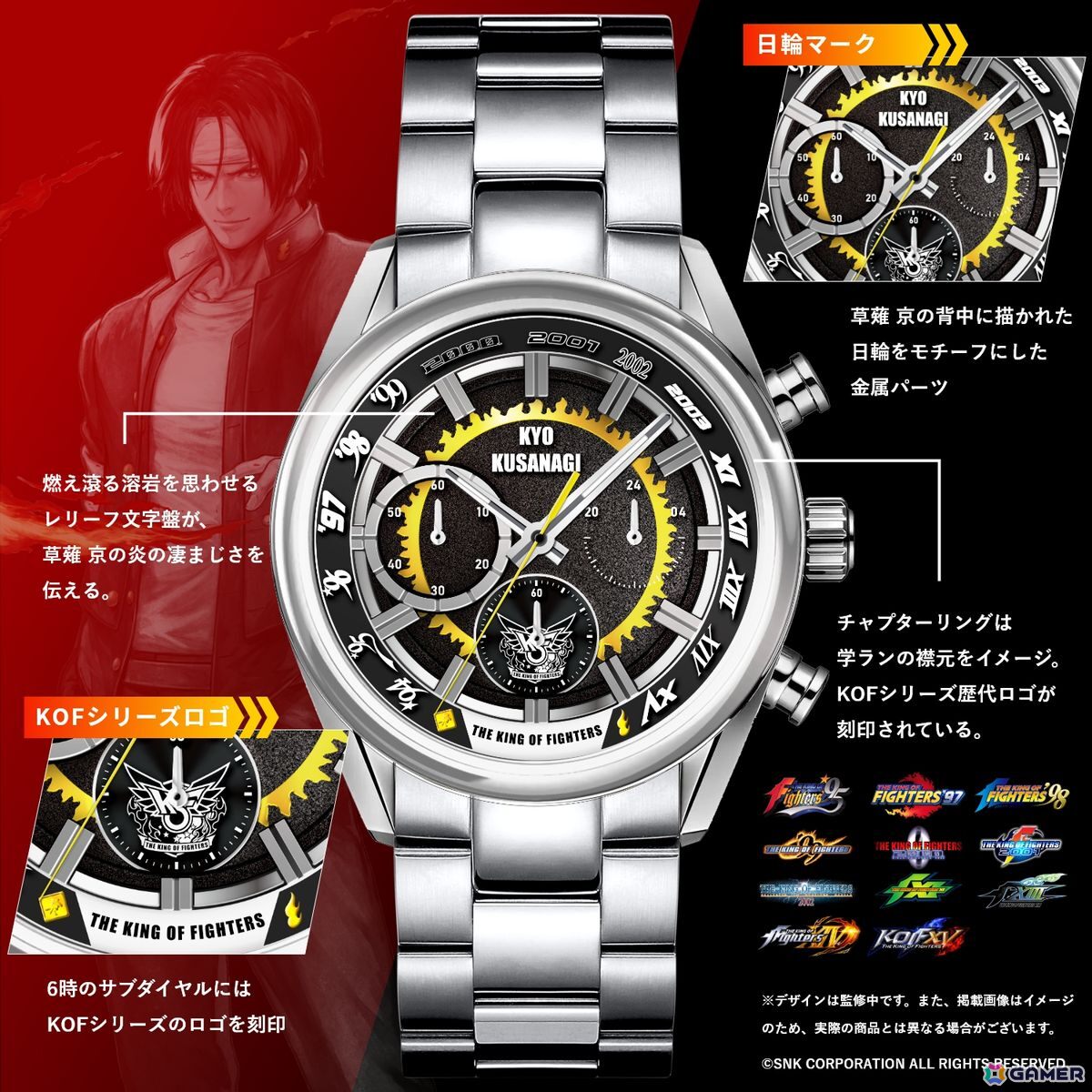 BAR KOF NEOGEOラバーコインケース 八神庵コイン付き SNKネオジオ BAR KOF NEOGEOラバーコインケース 八神庵コイン付き SNK