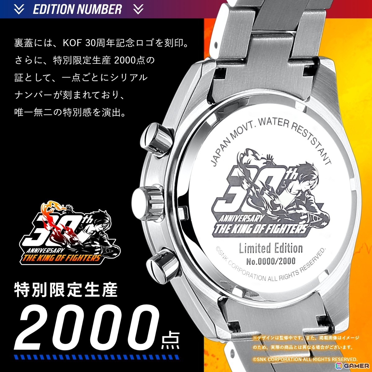 SNK KOF98 草薙 八神 他 カードコレクション ノーマルコンプ 54枚 ザ・キング・オブ・ファイターズ TKF '98 アルティメットマッチ