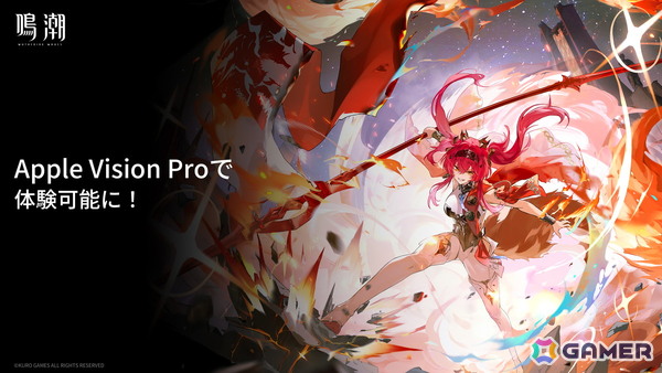 「鳴潮」Ver2.5「不滅の命に捧ぐ讃美歌」が実装！ギミック搭載の新エリア「隠海実験場」や新キャラ・フローヴァが登場の画像18