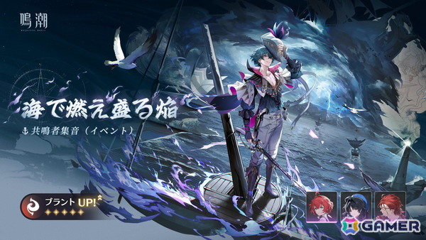 「鳴潮」Ver2.5「不滅の命に捧ぐ讃美歌」が実装！ギミック搭載の新エリア「隠海実験場」や新キャラ・フローヴァが登場の画像7
