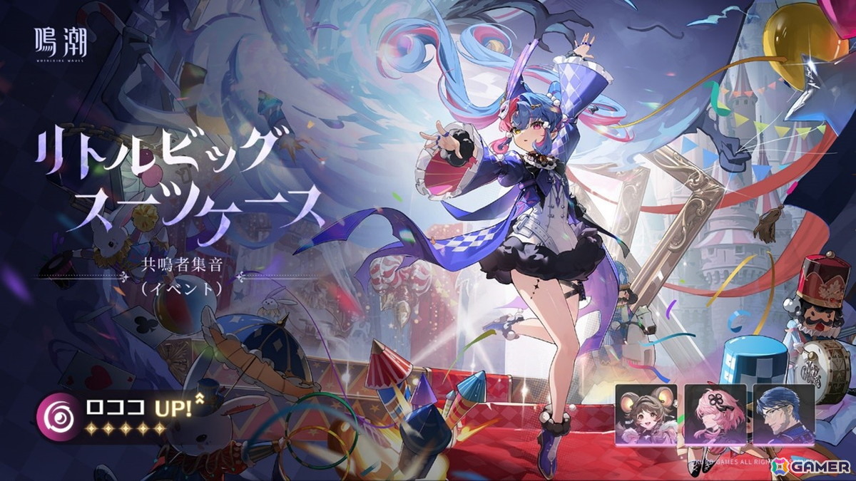 「鳴潮」Ver2.5「不滅の命に捧ぐ讃美歌」が実装！ギミック搭載の新エリア「隠海実験場」や新キャラ・フローヴァが登場の画像