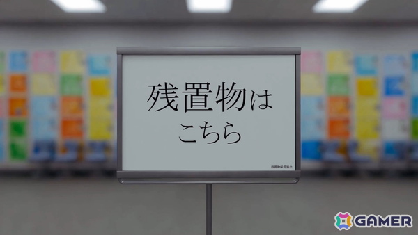 考察型ミステリーゲーム「残置物Archive」が発売！ネット上に設置されたコインロッカーを開き、中身から“ある村のいわく”に迫るの画像1