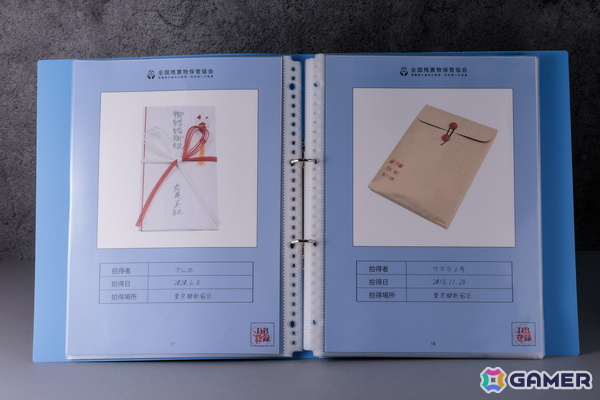 考察型ミステリーゲーム「残置物Archive」が発売！ネット上に設置されたコインロッカーを開き、中身から“ある村のいわく”に迫るの画像10