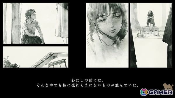 サスペンスADV「岩倉アリア」が初セールで33%OFFに!割引率アップで2,000円以下作品も大量の「MAGES.サマーセール2025」がSwitch向けに開催の画像