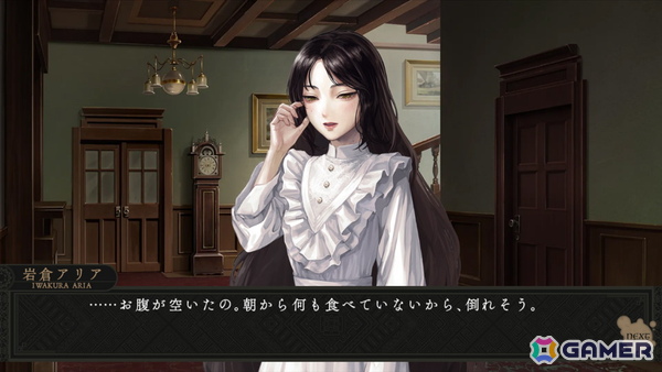 サスペンスADV「岩倉アリア」が初セールで33%OFFに!割引率アップで2,000円以下作品も大量の「MAGES.サマーセール2025」がSwitch向けに開催の画像