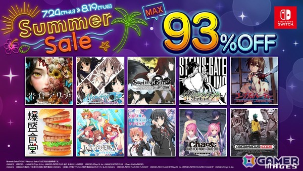サスペンスADV「岩倉アリア」が初セールで33％OFFに！割引率アップで2,000円以下作品も大量の「MAGES.サマーセール2025」がSwitch向けに開催の画像6