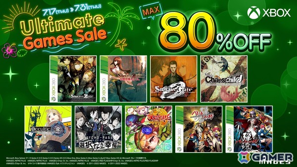 サスペンスADV「岩倉アリア」が初セールで33％OFFに！割引率アップで2,000円以下作品も大量の「MAGES.サマーセール2025」がSwitch向けに開催の画像7