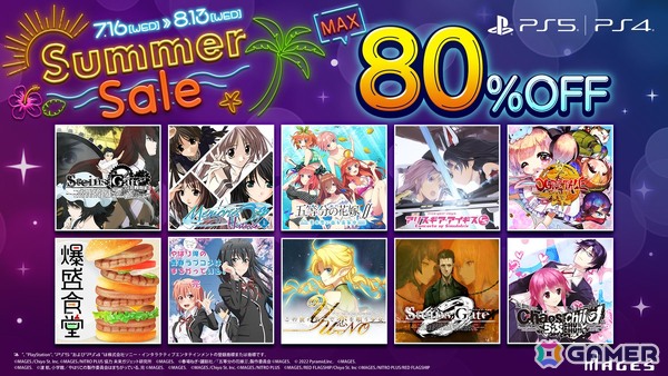 サスペンスADV「岩倉アリア」が初セールで33％OFFに！割引率アップで2,000円以下作品も大量の「MAGES.サマーセール2025」がSwitch向けに開催の画像8