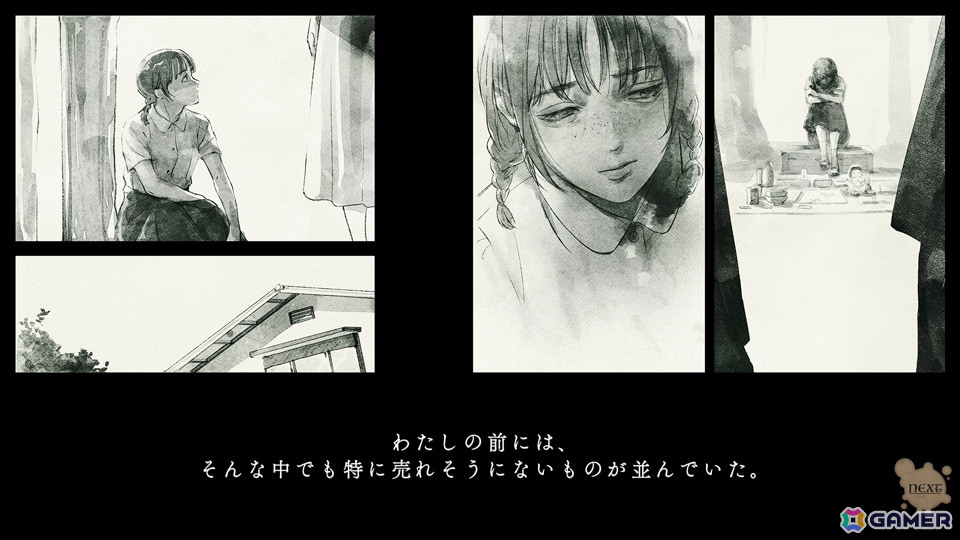 サスペンスADV「岩倉アリア」が初セールで33％OFFに！割引率アップで2,000円以下作品も大量の「MAGES.サマーセール2025」がSwitch向けに開催の画像3