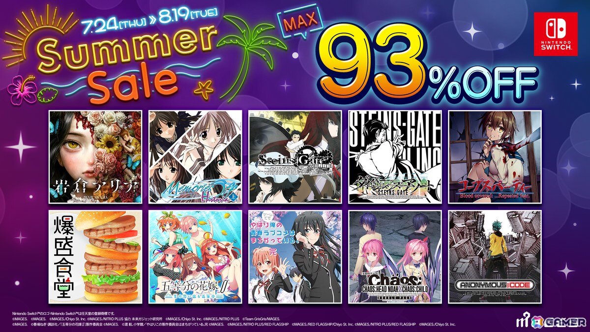 サスペンスADV「岩倉アリア」が初セールで33％OFFに！割引率アップで