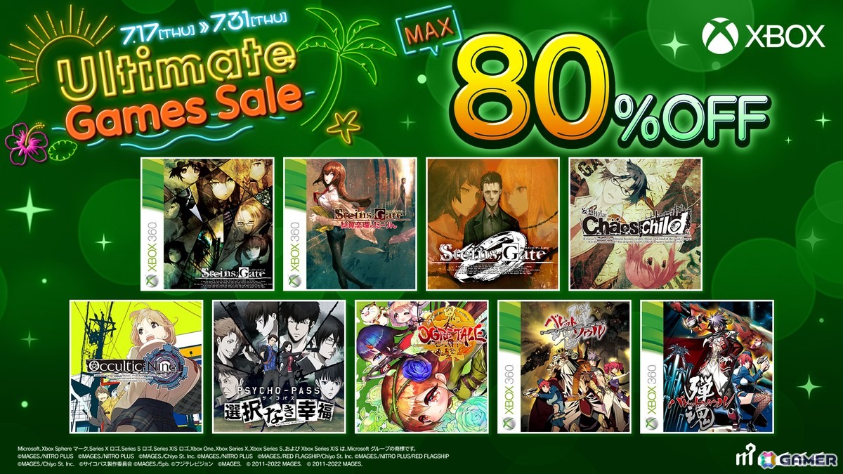 サスペンスADV「岩倉アリア」が初セールで33%OFFに!割引率アップで2,000円以下作品も大量の「MAGES.サマーセール2025」がSwitch向けに開催の画像