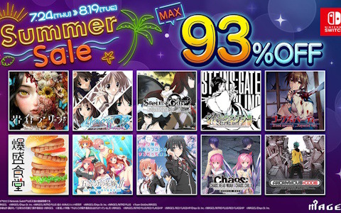 サスペンスADV「岩倉アリア」が初セールで33％OFFに！割引率アップで2,000円以下作品も大量の「MAGES.サマーセール2025」がSwitch向けに開催