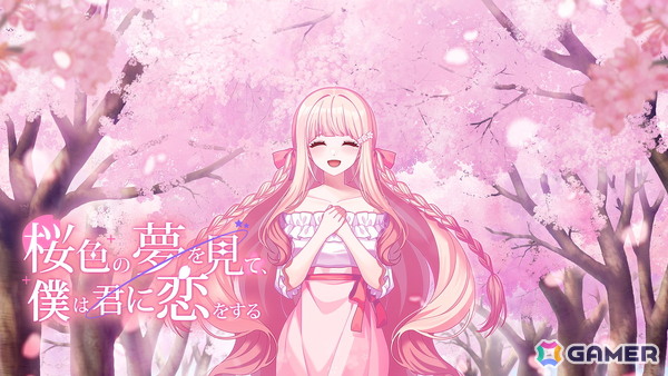 ビジュアルノベル「桜色の夢を見て、僕は君に恋をする」の配信日がSwitch/Steamで7月31日に決定！の画像1