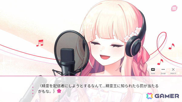 ビジュアルノベル「桜色の夢を見て、僕は君に恋をする」の配信日がSwitch/Steamで7月31日に決定！の画像