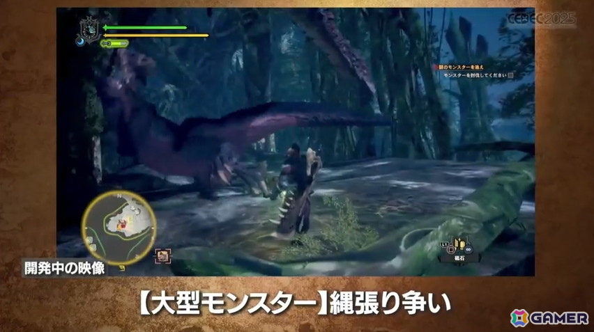 AAA級のタイトルになるまで――「モンスターハンター」シリーズ、21年の軌跡を振り返る。辻本良三氏による基調講演レポート【CEDEC2025】の画像12