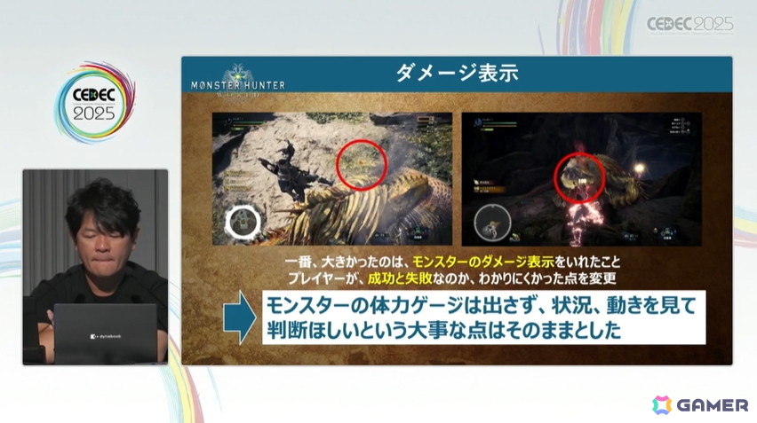 AAA級のタイトルになるまで――「モンスターハンター」シリーズ、21年の軌跡を振り返る。辻本良三氏による基調講演レポート【CEDEC2025】の画像14