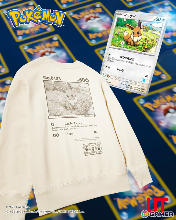 「ポケモンカードゲーム」「ポケポケ」とコラボしたUTが8月11日に発売！ミュウツーやピカチュウなどが描かれたTシャツ＆スウェットがラインナップの画像31