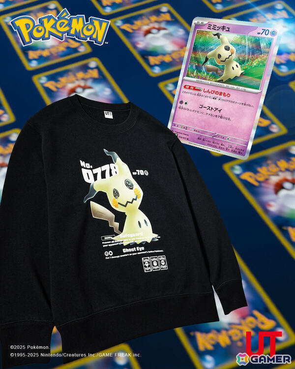 「ポケモンカードゲーム」「ポケポケ」とコラボしたUTが8月11日に発売！ミュウツーやピカチュウなどが描かれたTシャツ＆スウェットがラインナップの画像32