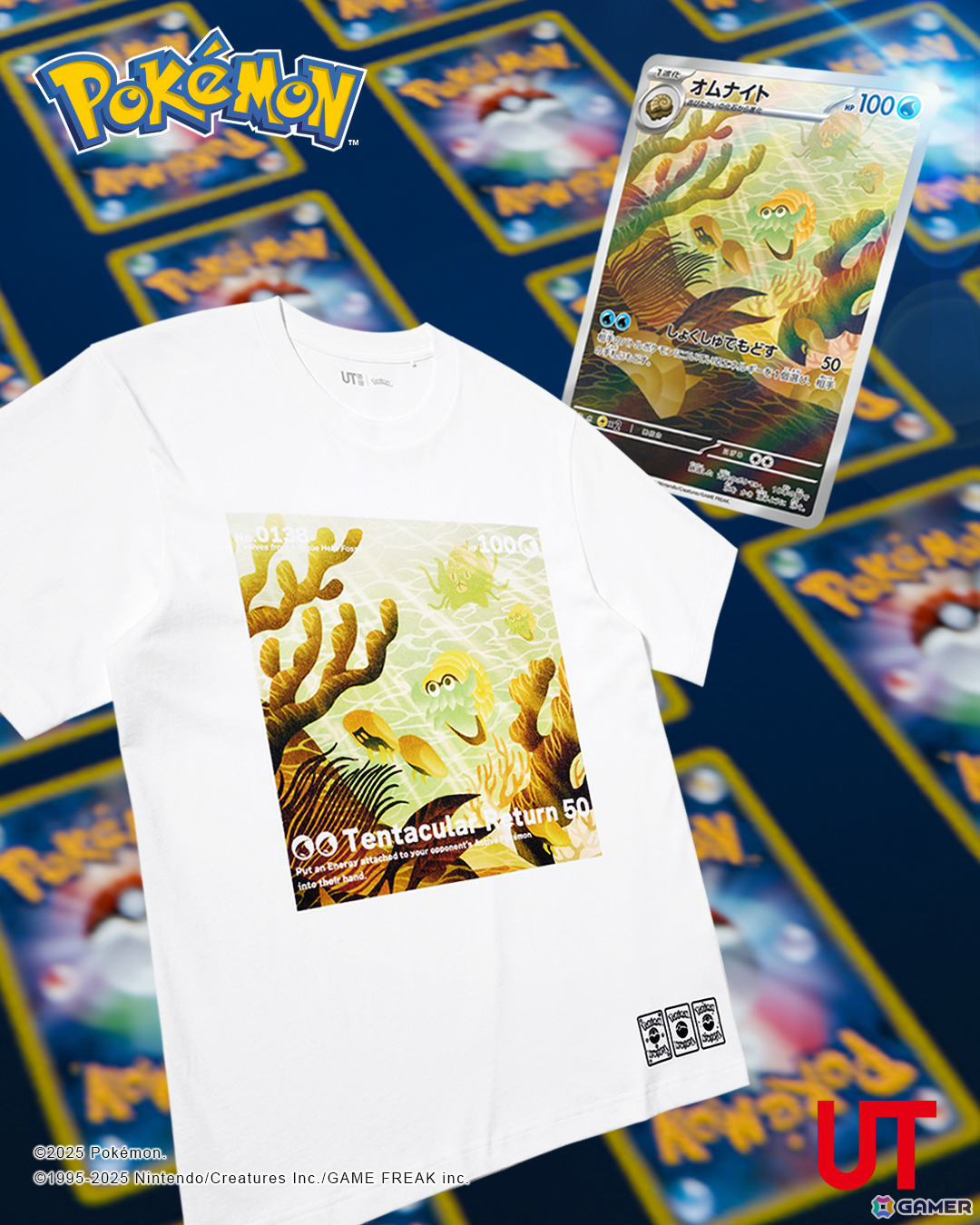 「ポケモンカードゲーム」「ポケポケ」とコラボしたUTが8月11日に発売!ミュウツーやピカチュウなどが描かれたTシャツ&スウェットがラインナップの画像