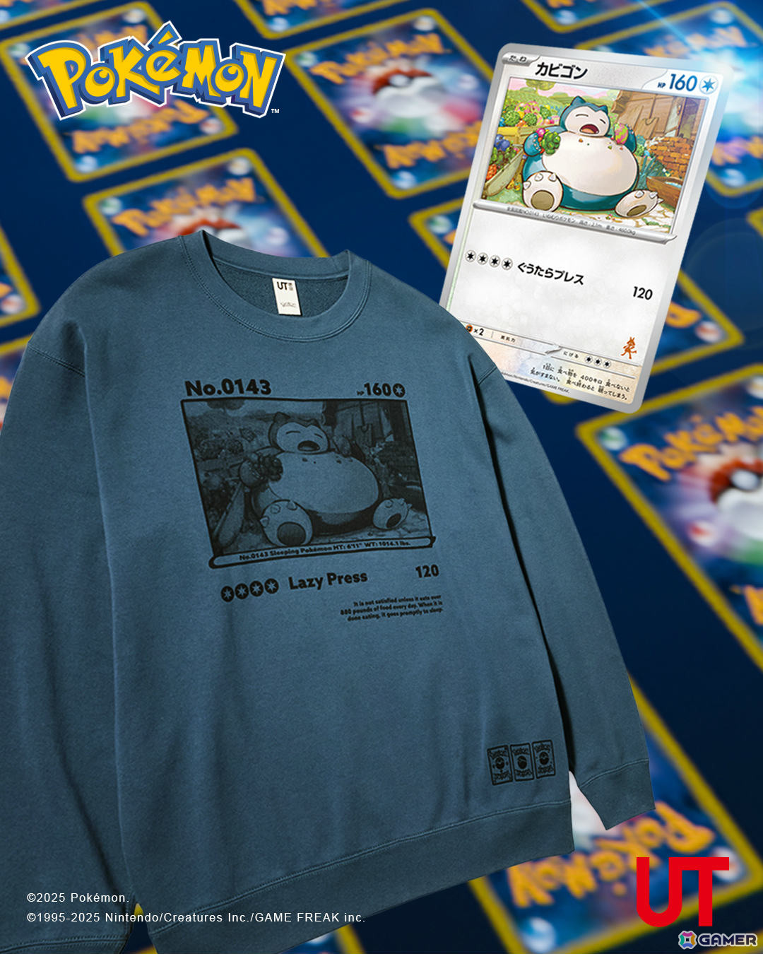「ポケモンカードゲーム」「ポケポケ」とコラボしたUTが8月11日に発売!ミュウツーやピカチュウなどが描かれたTシャツ&スウェットがラインナップの画像
