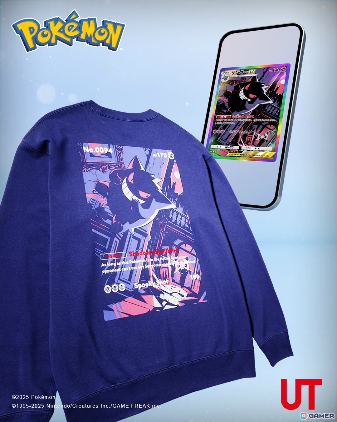 「ポケモンカードゲーム」「ポケポケ」とコラボしたUTが8月11日に発売!ミュウツーやピカチュウなどが描かれたTシャツ&スウェットがラインナップの画像