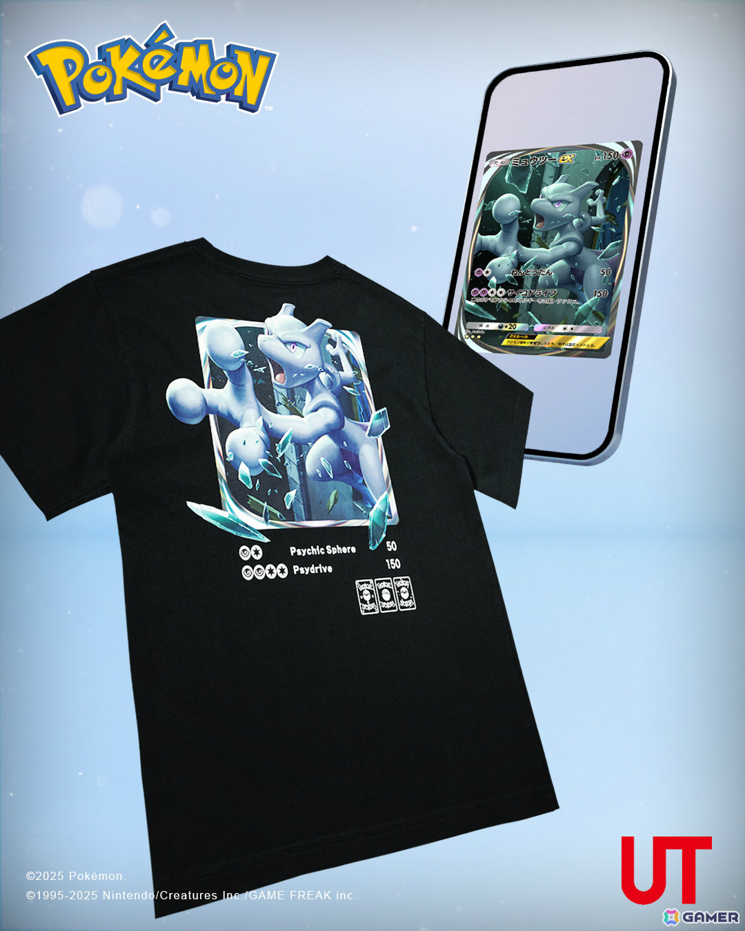 「ポケモンカードゲーム」「ポケポケ」とコラボしたUTが8月11日に発売!ミュウツーやピカチュウなどが描かれたTシャツ&スウェットがラインナップの画像