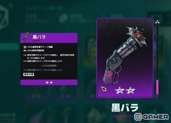 アクションバトルロイヤル「SUPERVIVE」正式サービスが開始！新ハンター「悟空（CV：寺島拓篤）」や初の乗り物「スカイシャーク」が登場の画像3
