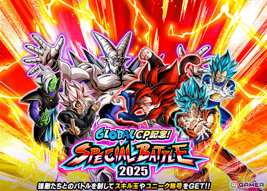 ドラゴンボール爆裂IMPACT ゴールド神龍キャンペーン　孫悟空&超一星龍 ドラゴンボール爆裂IMPACT ゴールド神龍キャンペーン 孫悟空&超