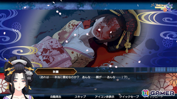 サクセス初となる生成AI技術を活用したビジュアルノベル「転生遊郭: Ghost Traveler」が10月16日に配信！の画像