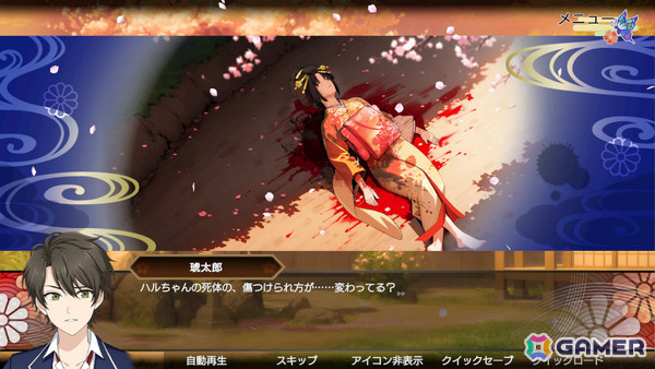 サクセス初となる生成AI技術を活用したビジュアルノベル「転生遊郭: Ghost Traveler」が10月16日に配信！の画像8