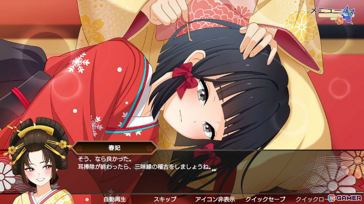 サクセス初となる生成AI技術を活用したビジュアルノベル「転生遊郭: Ghost Traveler」が10月16日に配信！の画像7